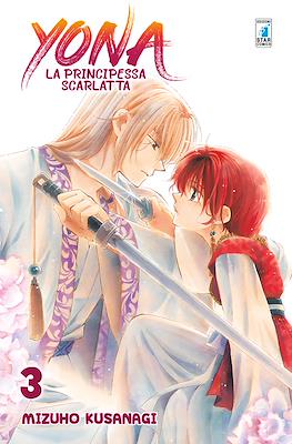 Yona la principessa scarlatta #3