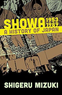 Showa: A History of Japan (Softcover with Flaps) #4
