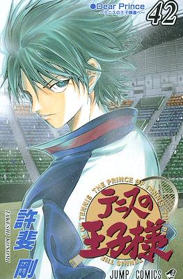 テニスの王子様 The Prince of Tennis (Tennis no Ouji-sama) #42