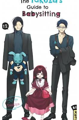 The Yakuza's Guide to Babysitting #12