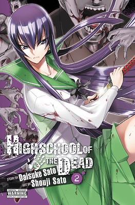 Highschool of the Dead (Softcover) #2