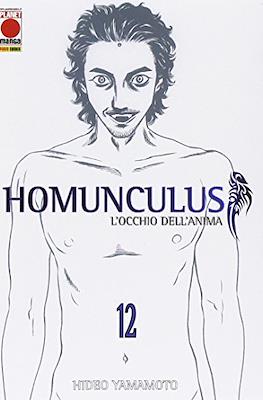 Homunculus (Brossurato) #12