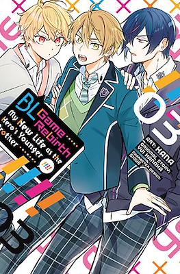 BL Game Rebirth: My New Life as the Hero’s Younger Brother (Softcover) #3