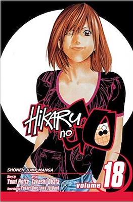 Hikaru no Go (Softcover) #18