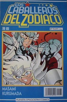 Los Caballeros del Zodiaco [1993-1995] #75