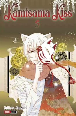 Kamisama Kiss (Rústica con sobrecubierta) #5