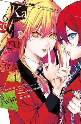Kakegurui Twin #6
