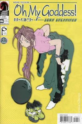 Oh My Goddess! Part XII #106