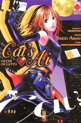 Manga Adventure #2