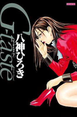 G-taste ジィ・テイスト (Rústica) #8