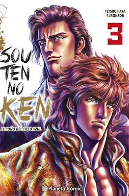 Souten no Ken: El Puño del Cielo Azul #3