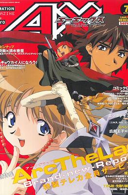 AX Animation magazine from Tokyo #16