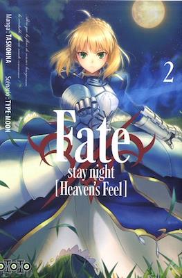 Fate/stay night [Heaven's Feel] #2