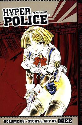 Hyper Police (Softcover) #6