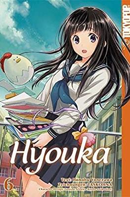Hyouka #6