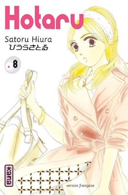 Hotaru #8