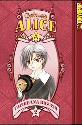 Gakuen Alice (Softcover) #2