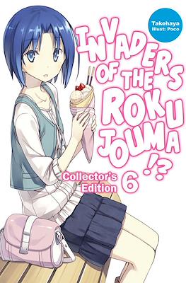 Invaders of the Rokujouma!? Collector's Edition #6