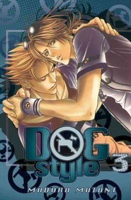 Dog Style (Softcover) #3