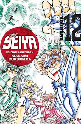 Saint Seiya - Edición Kanzenban (Rústica con sobrecubierta) #12