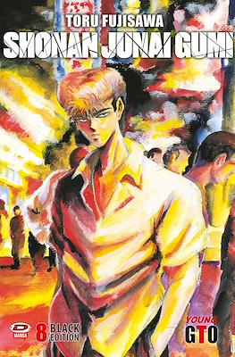 Young GTO: Shonan Junai Gumi Black Edition #8