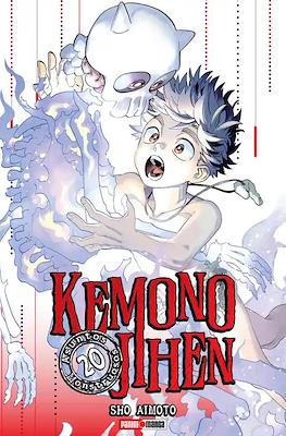 Kemono Jihen: Asuntos Monstruosos (Rústica con sobrecubierta) #20