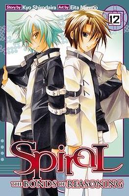 Spiral: The Bond of Reasoning #12