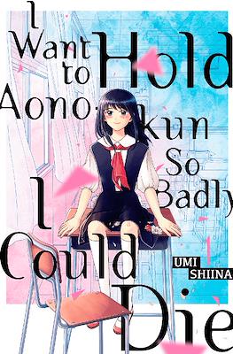 I Want to Hold Aono-kun So Badly I Could Die