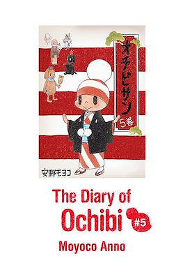 The Diary of Ochibi-san #5