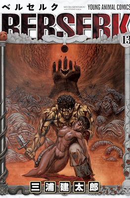 Berserk ベルセルク #13