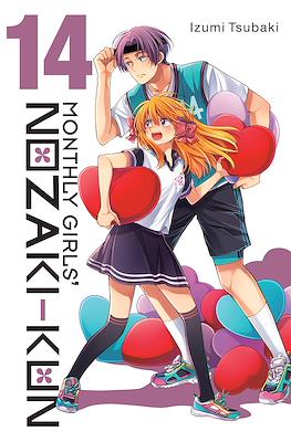 Monthly Girls' Nozaki-kun #14