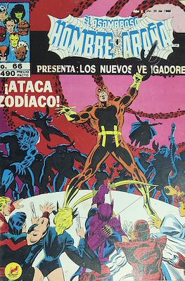 El Asombroso Hombre Araña presenta (Grapa) #66