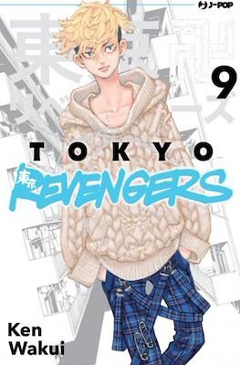 Tokyo Revengers (Brossurato) #9
