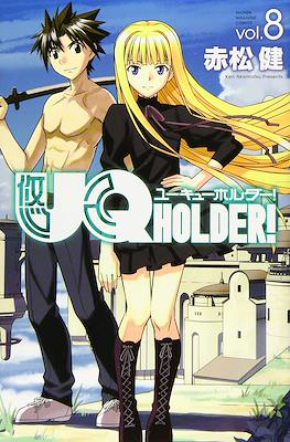 UQ Holder! ユーキューホルダー! #8