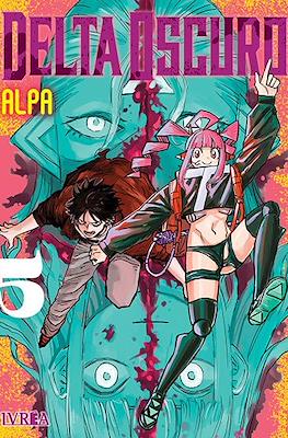 Delta Oscuro (Rústica) #5