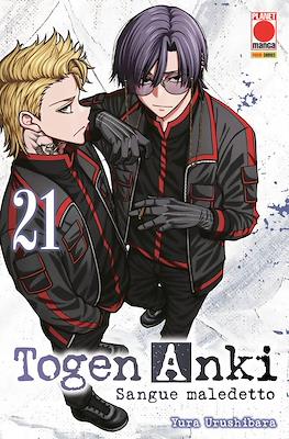 Manga Best #45
