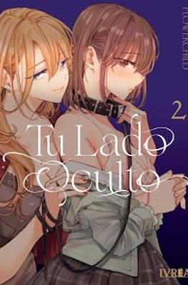 Tu lado oculto #2