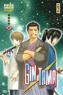 Gintama #59