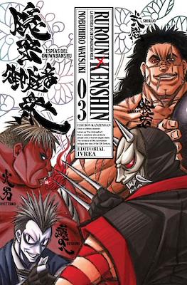 Rurouni Kenshin - Edición Kanzenban (Rústica con sobrecubierta) #3