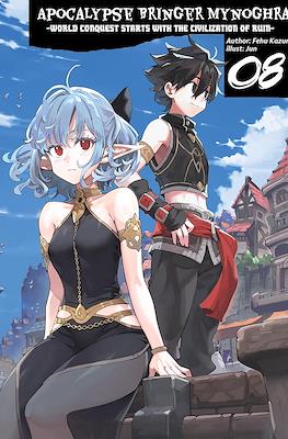 Apocalypse Bringer Mynoghra: World Conquest Starts with the Civilization of Ruin (Softcover) #8