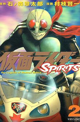 仮面ライダーSpirits The Legend of Masked Riders (Kamen Rider Spirits) (Rústica) #2