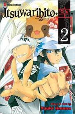Itsuwaribito #2