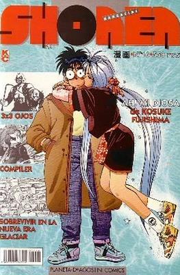 Shonen mangazine #16
