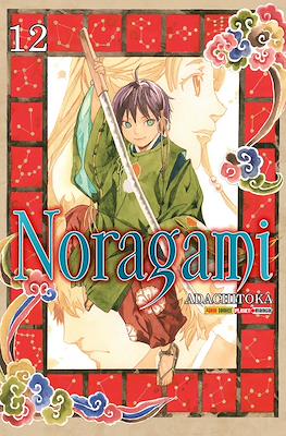 Noragami #12