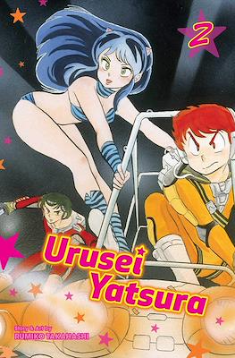 Urusei Yatsura (Softcover) #2