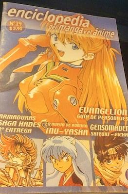Enciclopedia del manga y el ánime (Grapa 28 pp) #19