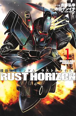 Mobile Suit Gundam Rust Horizon 機動戦士ガンダム ラストホライズン