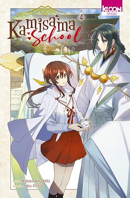Kamisama School #4