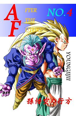 Dragon Ball: After The Future #4