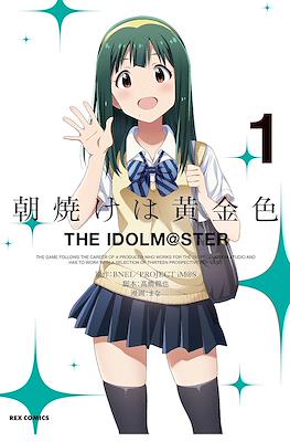 The Idolm@ster 朝焼けは黄金色 (Asayake wa ōgonshoku)